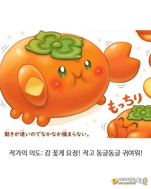 영조 멘탈 바사삭