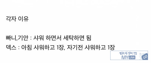 각자 이유가 ㅎ