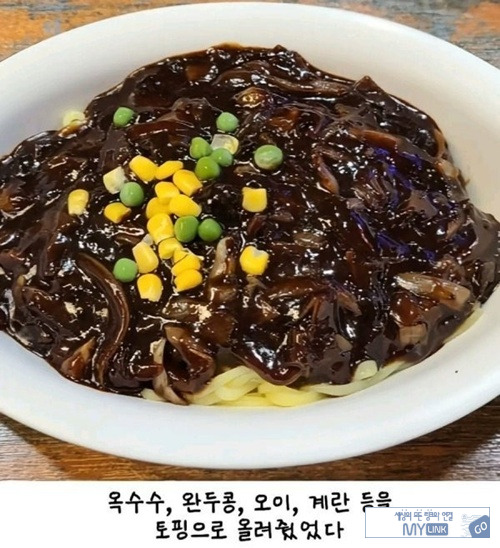 그 시절 중국집 광경