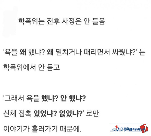 어이가 없다 정말