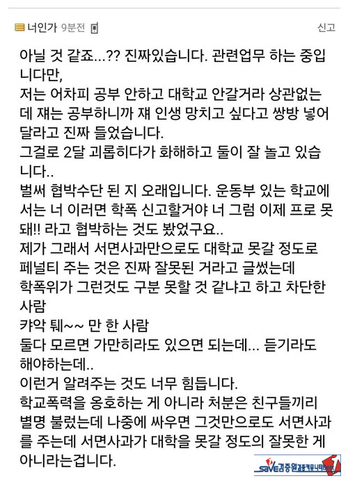 어이가 없다 정말