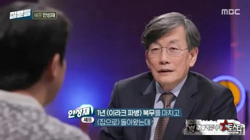 미친놈 소리 듣는 안성재