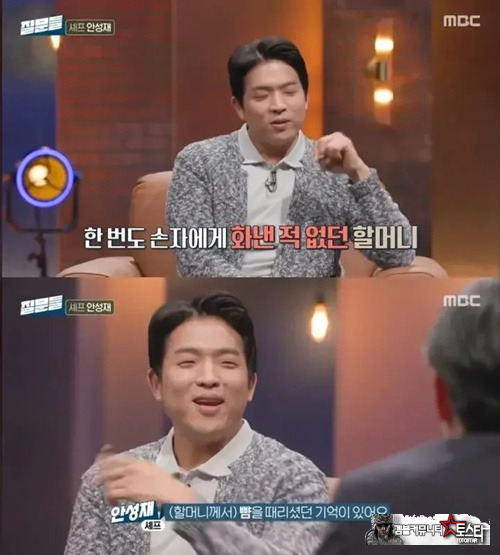 미친놈 소리 듣는 안성재