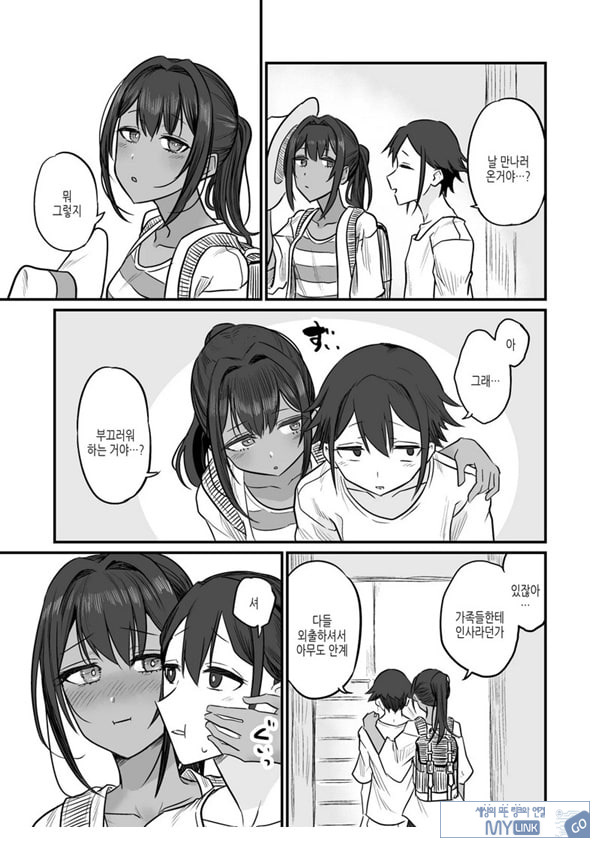 특전만화