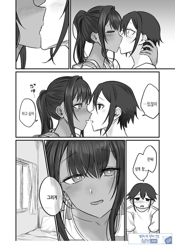특전만화