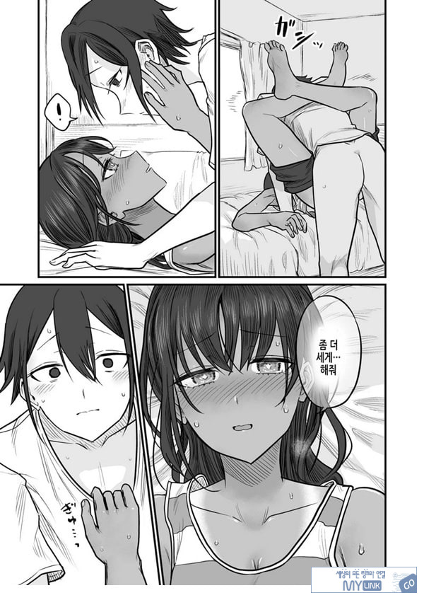 특전만화