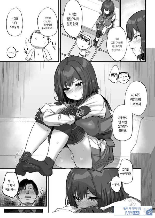 사키와 좋은거
