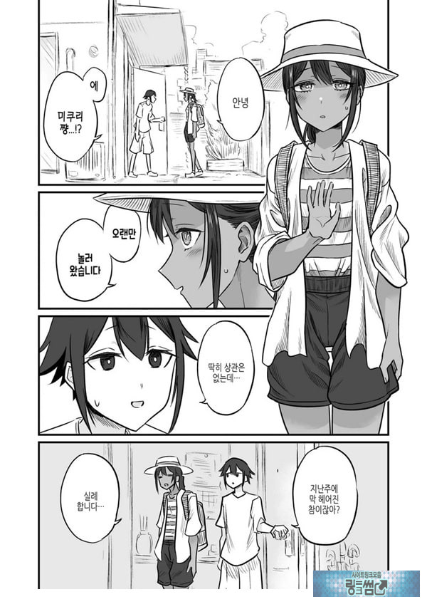 특전만화