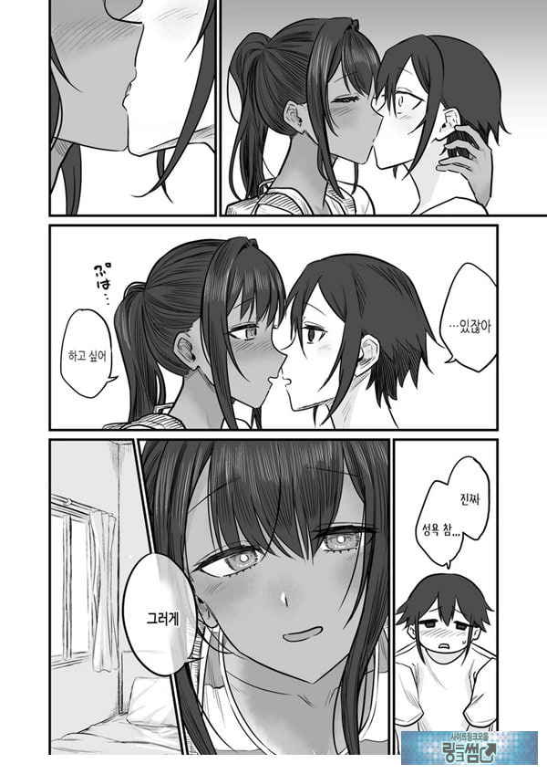 특전만화