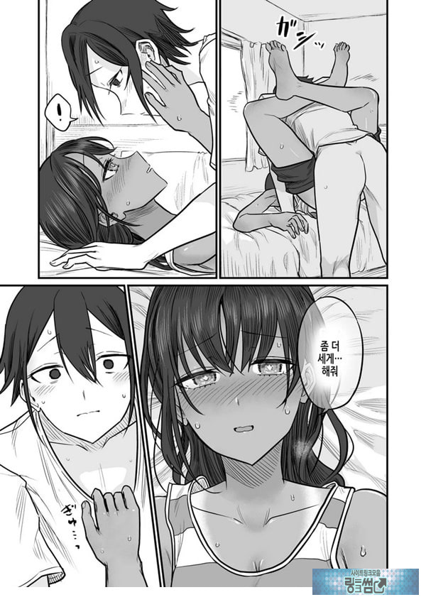 특전만화
