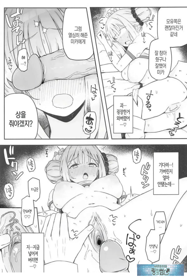 성스러운 동산에는 모유가 피어난다