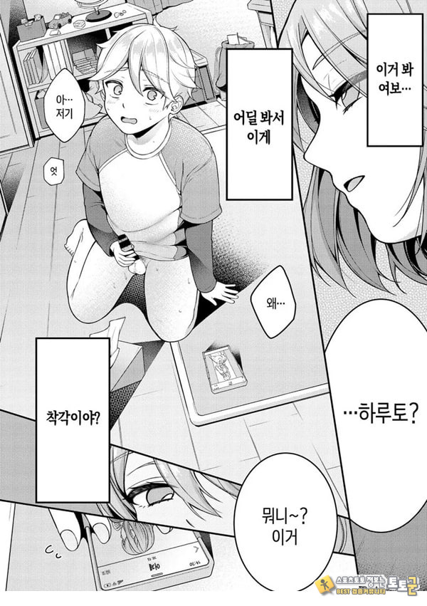 가정부 마마와 첫 야한 짓♥