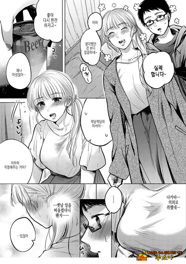날아가버린 새