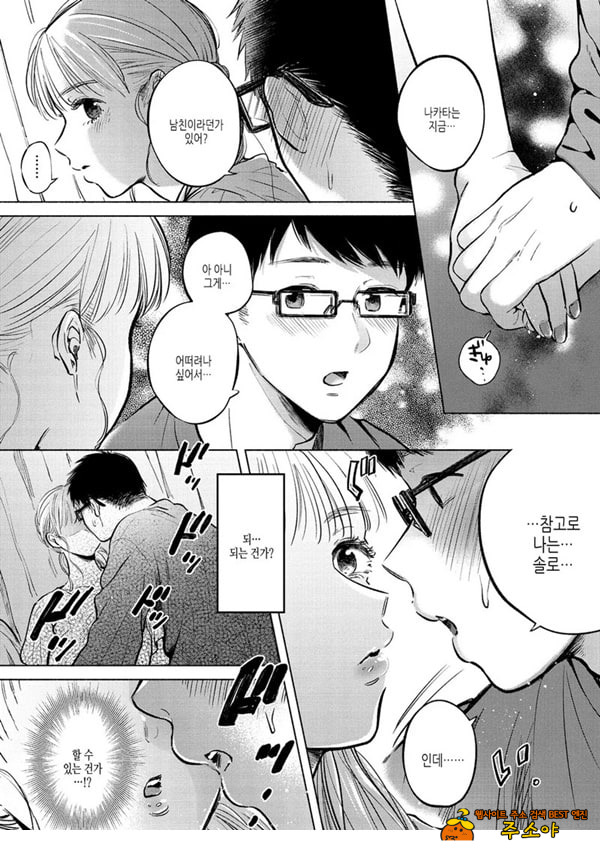 날아가버린 새