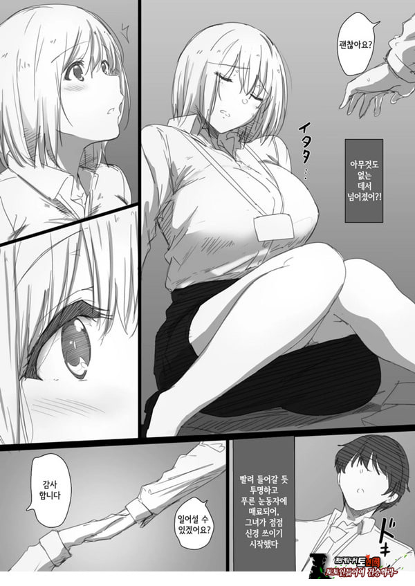 네토라레 러시아 아내 -드러난 그녀의 마음