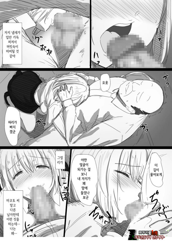 네토라레 러시아 아내 -드러난 그녀의 마음