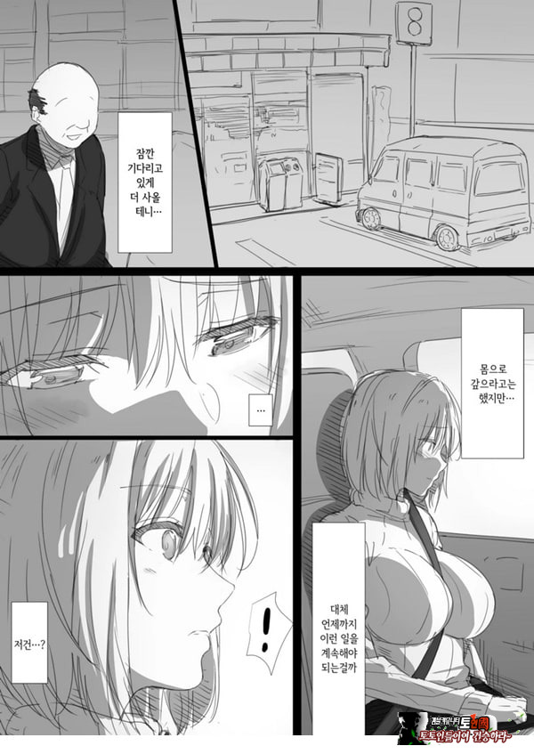 네토라레 러시아 아내 -드러난 그녀의 마음