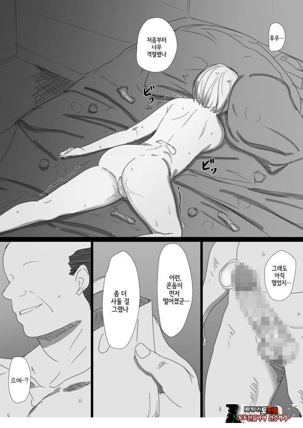 네토라레 러시아 아내 -드러난 그녀의 마음