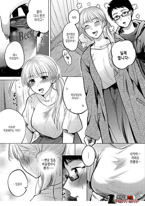 날아가버린 새