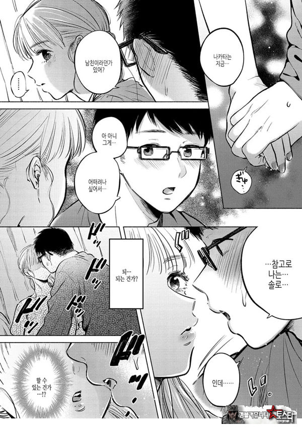 날아가버린 새