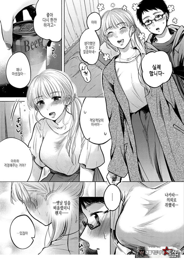 날아가버린 새