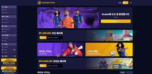 루벳코리아