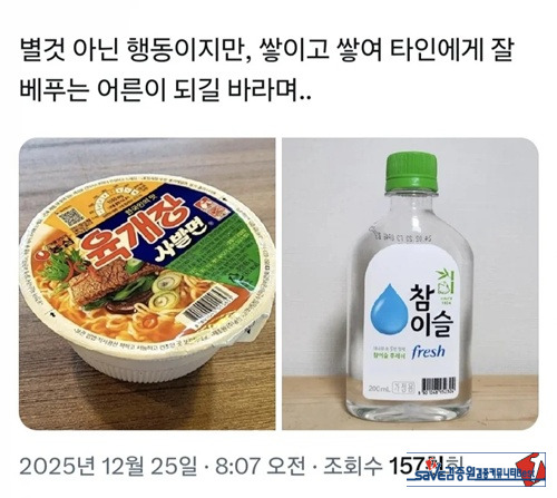 기분 좋은 짬처리ㅋ