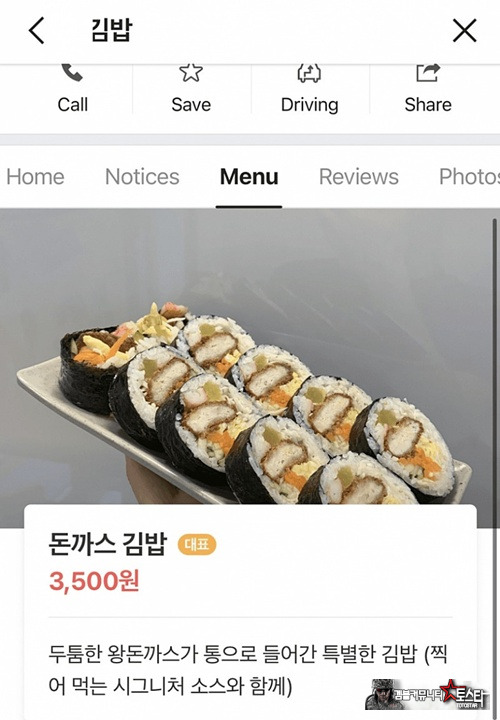 3500원에 그 이상을 원하는건