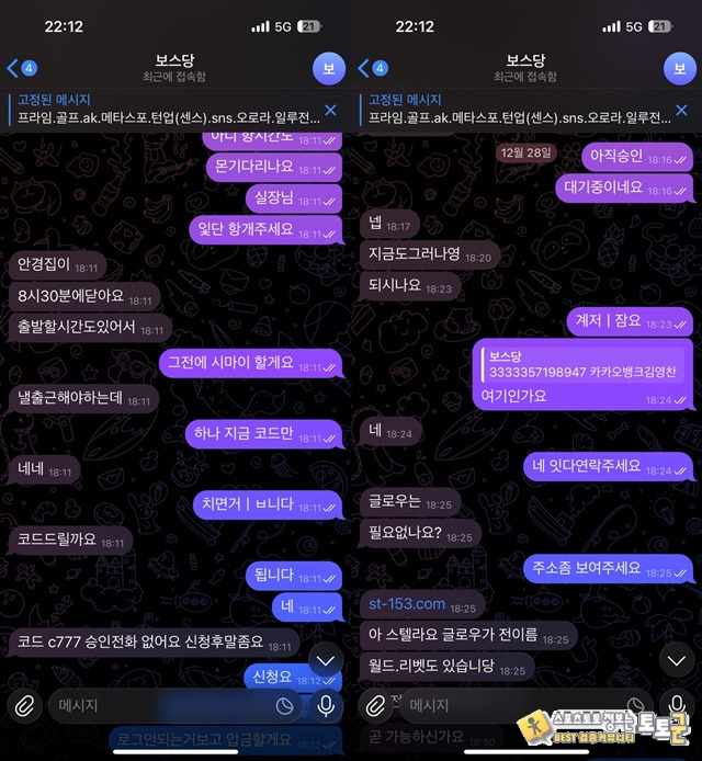 블리스 먹튀제보 합니다 이용중지하세요