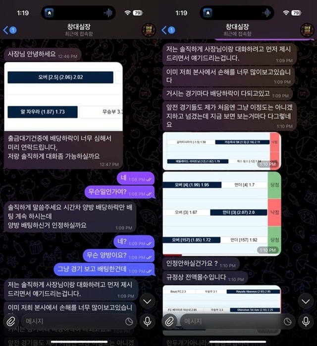 리본 먹튀사이트 확정