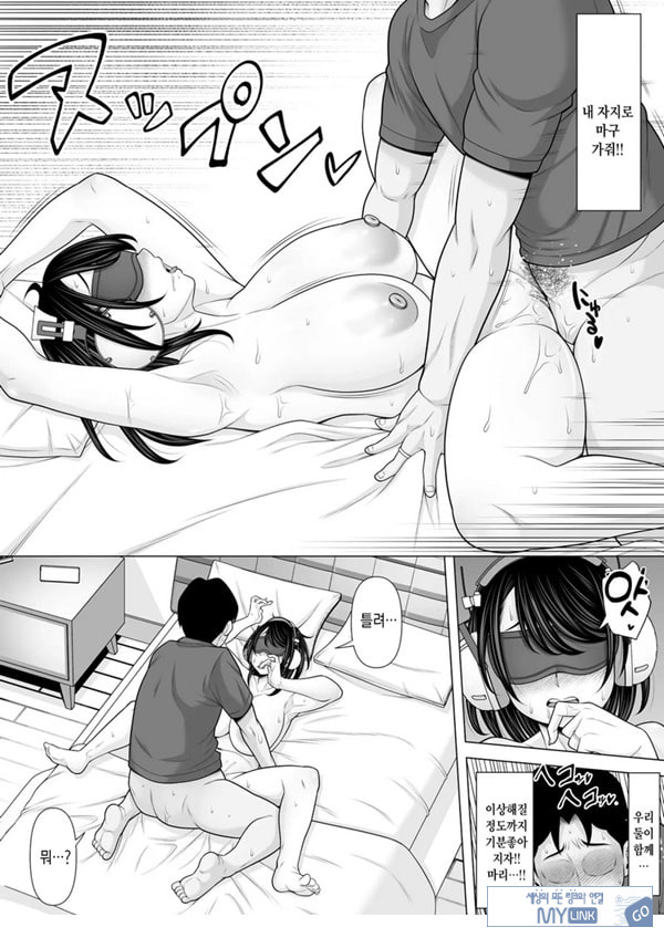 정자 제공을 받았을 뿐이었는데… ~거근에게 NTR당한 아내가 육욕에 미치는 이야기~