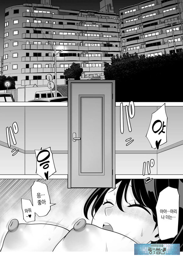 정자 제공을 받았을 뿐이었는데… ~거근에게 NTR당한 아내가 육욕에 미치는 이야기~