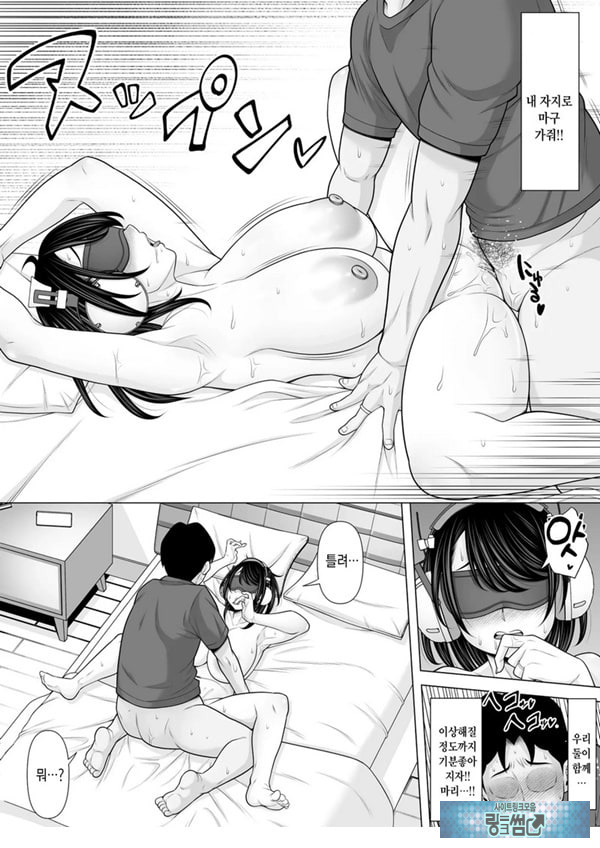 정자 제공을 받았을 뿐이었는데… ~거근에게 NTR당한 아내가 육욕에 미치는 이야기~