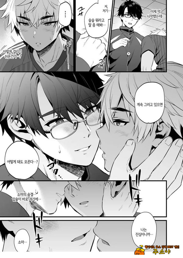 논케 소꿉친구 최면 NTR