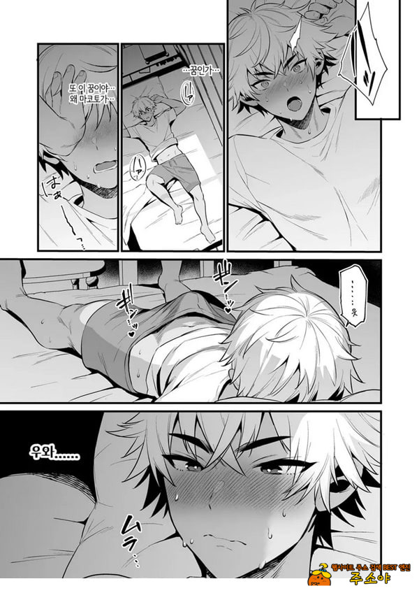 논케 소꿉친구 최면 NTR