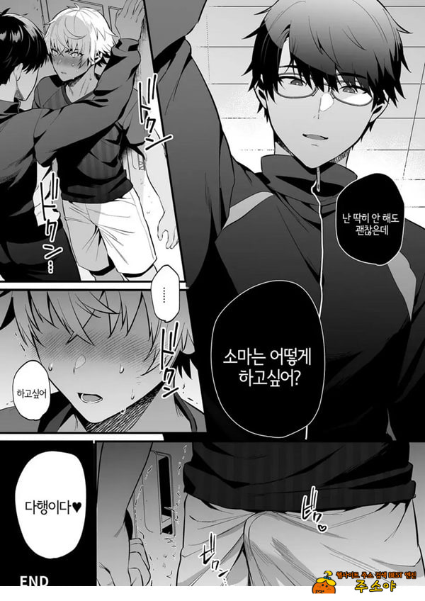 논케 소꿉친구 최면 NTR