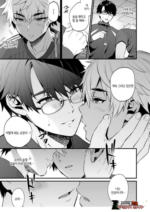 논케 소꿉친구 최면 NTR