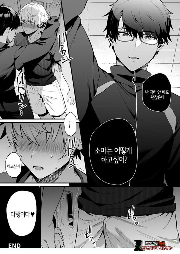 논케 소꿉친구 최면 NTR
