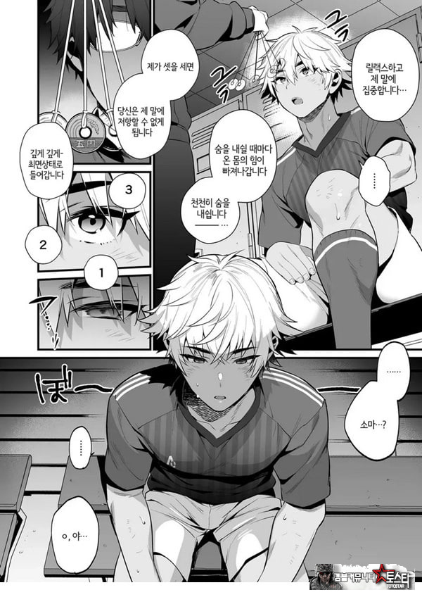 논케 소꿉친구 최면 NTR