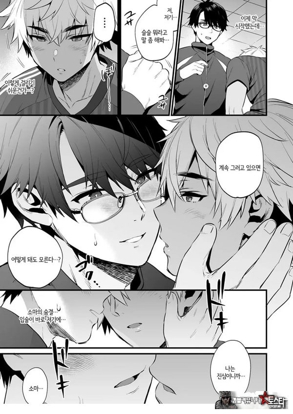 논케 소꿉친구 최면 NTR