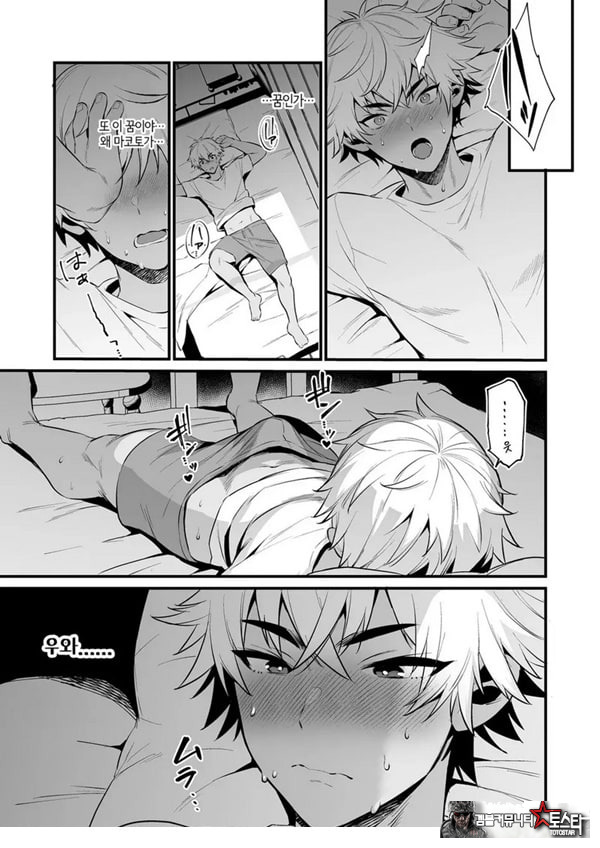논케 소꿉친구 최면 NTR