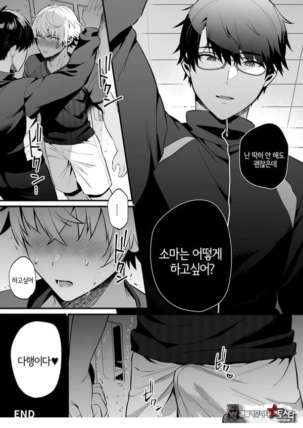 논케 소꿉친구 최면 NTR