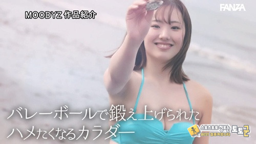 배구가 이렇게 몸매게 좋은거다