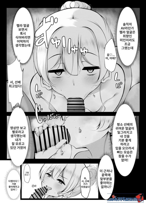 똥꼬털 난