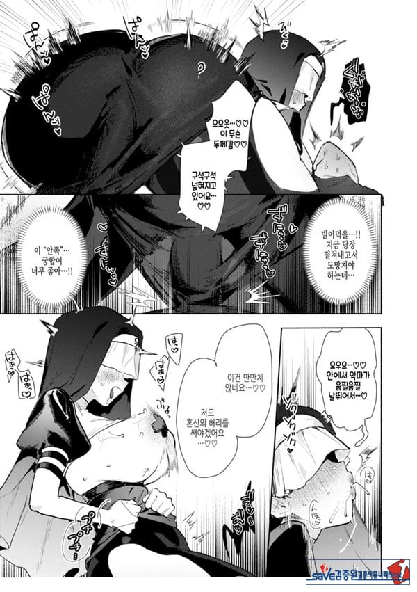 시스티 자멘