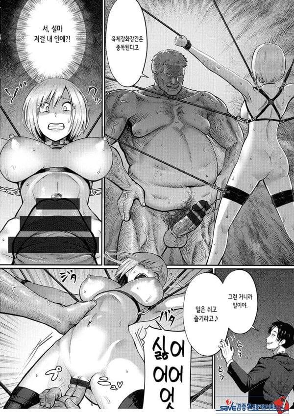 약물고문