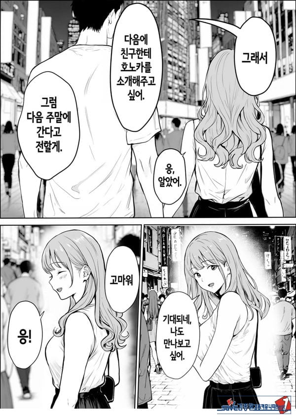 교감