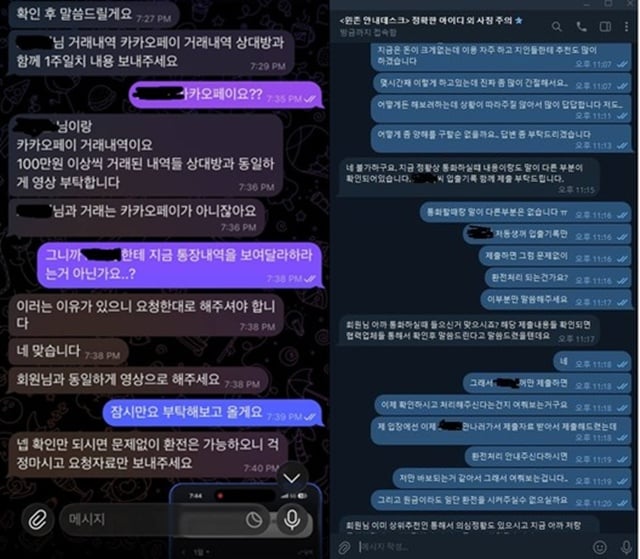 윈존 먹튀사이트 확정