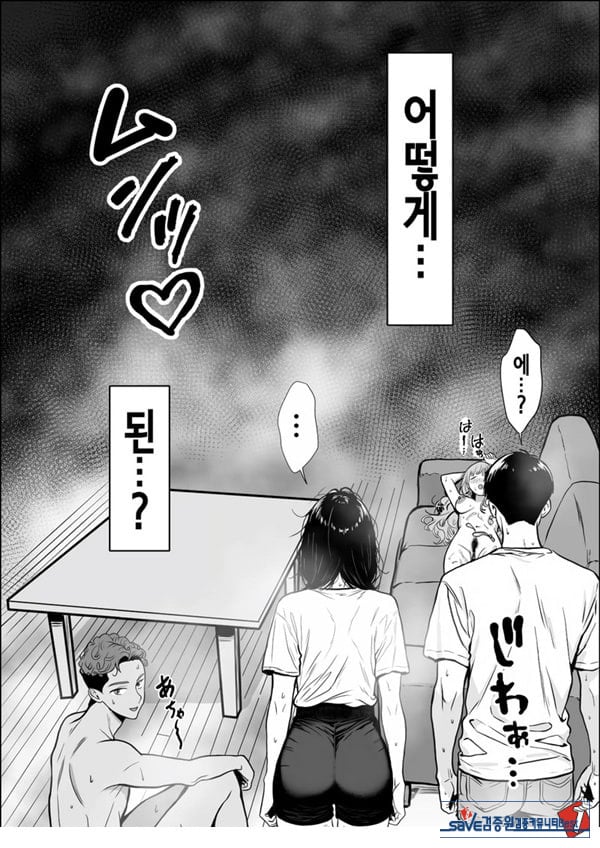 교감