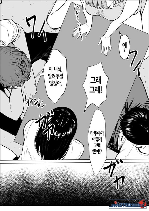 교감